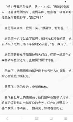 华体汇官方版app